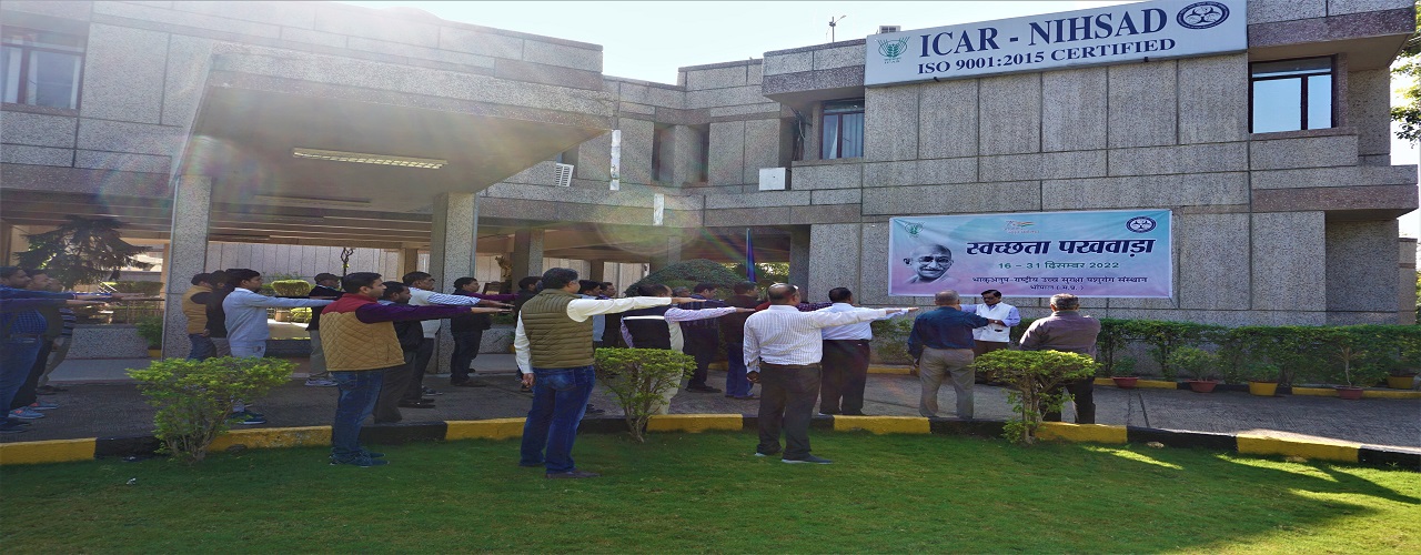 ICAR - National Institute of High Security Animal Diseases